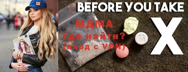 MDMA VHQ  omg вход  Железногорск 