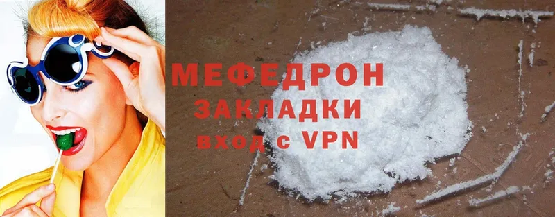 МЕФ mephedrone  kraken ТОР  Железногорск 